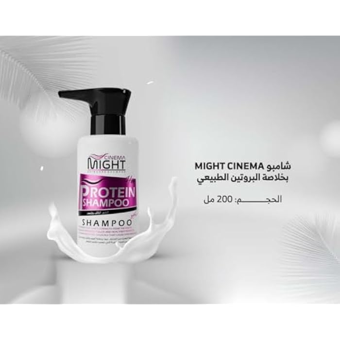 Protein-enriched shampoo for damaged and frizzy hair restores your hair's strength from the roots and protects it from free radicals that cause hair breakage 200ml - Image 4